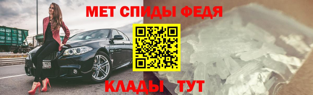 Кемерово  АМФ 97%  Вход с VPN 