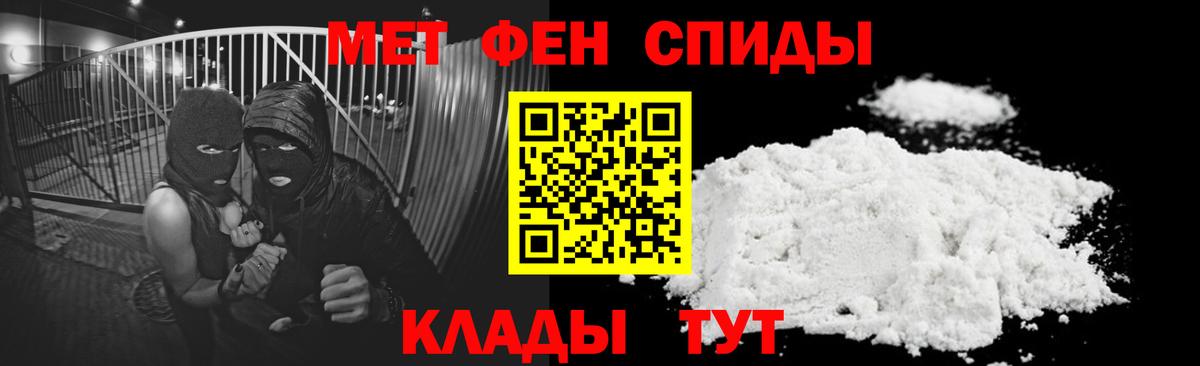 АМФ 97% Кемерово
