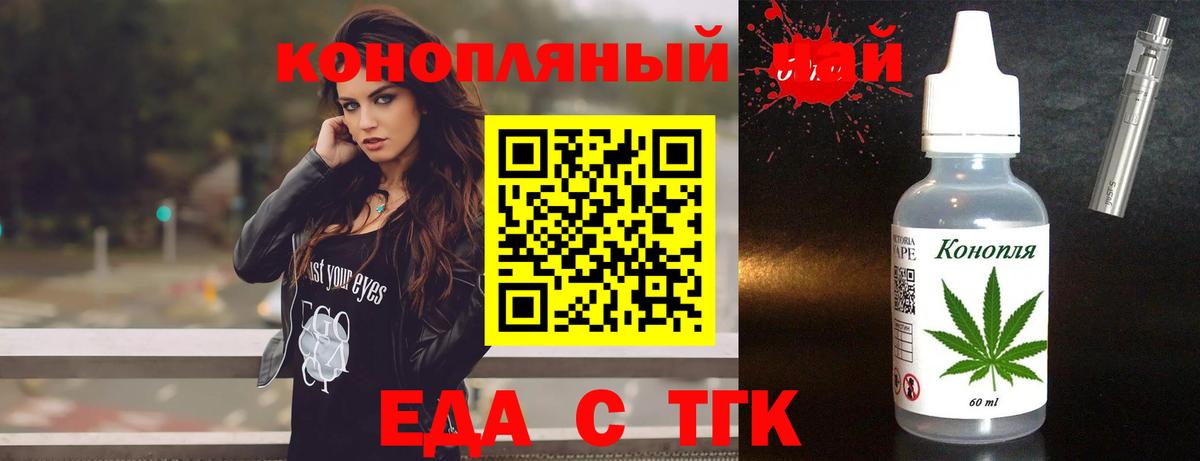 Canna-Cookies конопля Кемерово