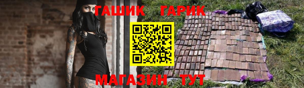 Гашиш индика сатива  Гашиш гашик  Кемерово  ГАШ  Вход с VPN 