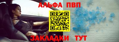 синтетический гашиш Беслан