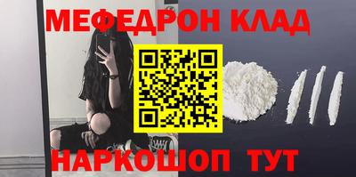 спайс Бийск