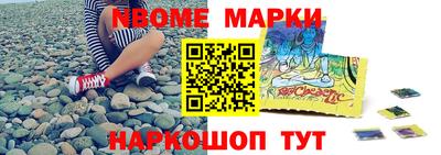 ешки Берёзовский