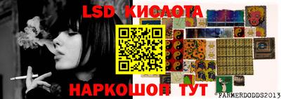 спайс Бийск