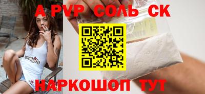 ешки Берёзовский