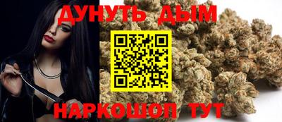 синтетический гашиш Беслан