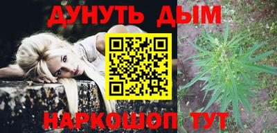 спайс Бийск