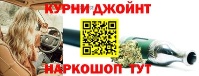 спайс Бийск