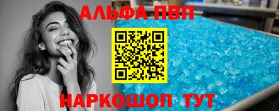 синтетический гашиш Беслан