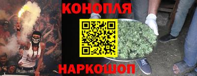 синтетический гашиш Беслан