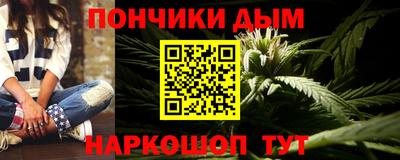синтетический гашиш Беслан