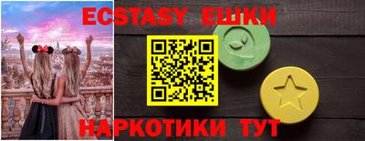 синтетический гашиш Беслан
