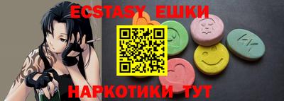 синтетический гашиш Беслан