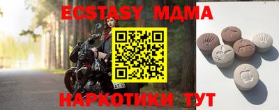 спайс Бийск