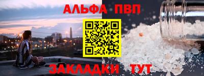 синтетический гашиш Беслан