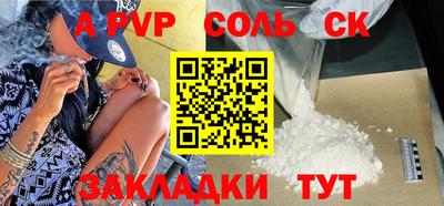ешки Берёзовский