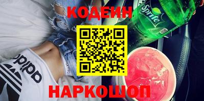 спайс Бийск
