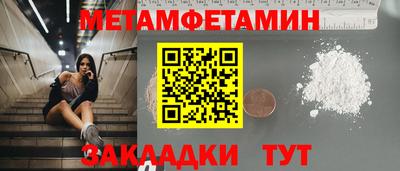 ешки Берёзовский