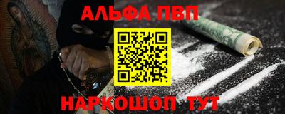 синтетический гашиш Беслан