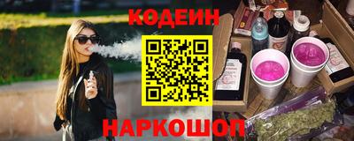 синтетический гашиш Беслан