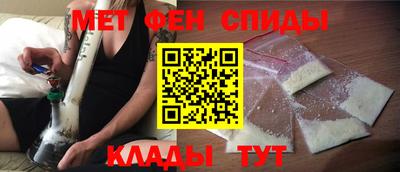 спайс Бийск