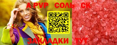 синтетический гашиш Беслан