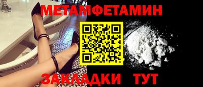 спайс Бийск