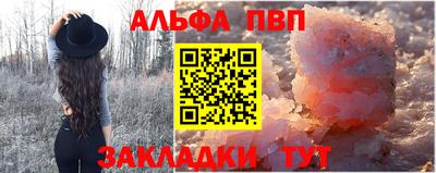 ешки Берёзовский