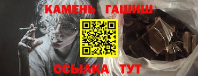 синтетический гашиш Беслан