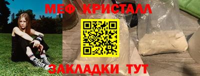 ешки Берёзовский