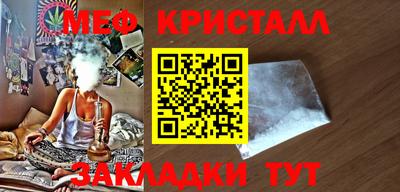 спайс Бийск