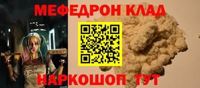 синтетический гашиш Беслан