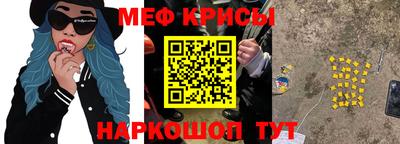 спайс Бийск