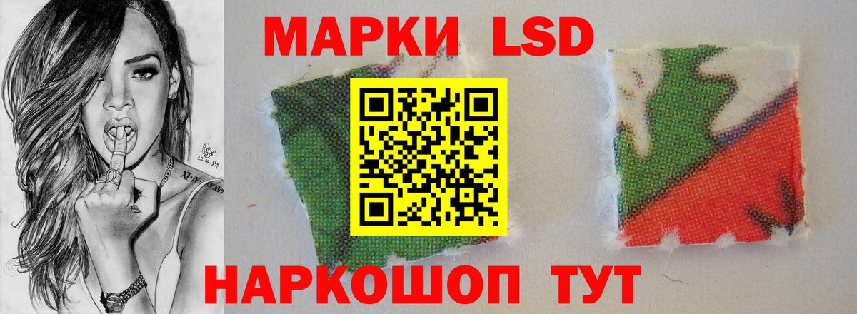 Лсд 25 экстази кислота Кемерово