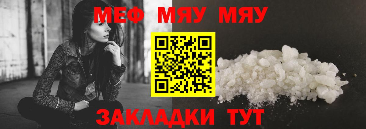 ТГК Кемерово