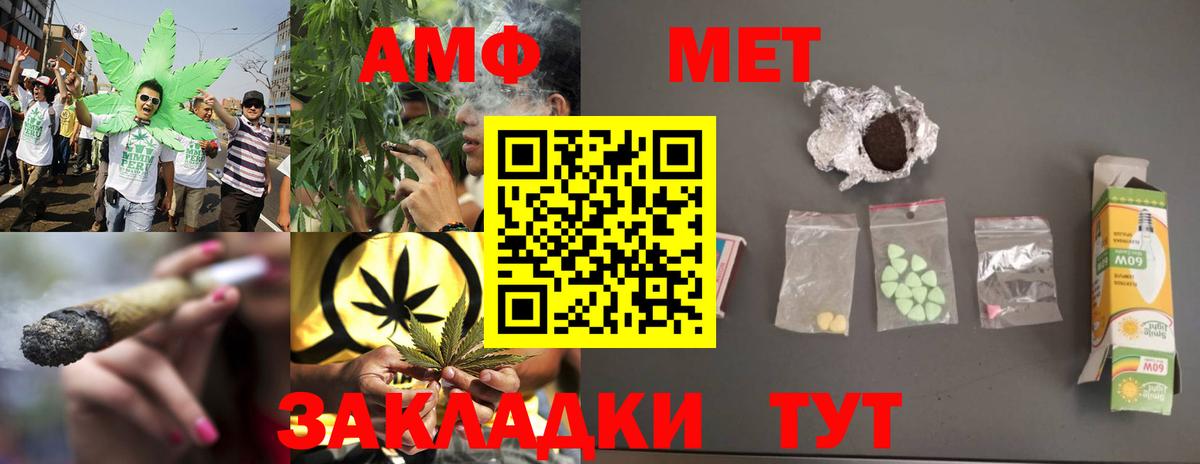 Кемерово  МЕТАМФЕТАМИН Methamphetamine  Вход с VPN  Первитин  МЕТАМФЕТАМИН Methamphetamine 