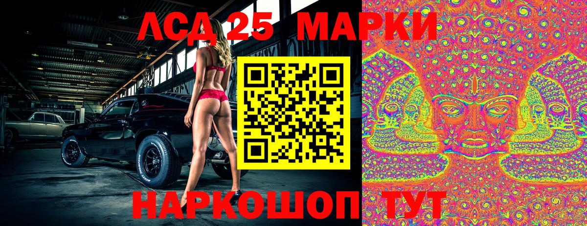 Марки 25I-NBOMe  Наркотические марки 1500мкг  Наркотические марки 1500мкг  Вход с VPN  Кемерово 