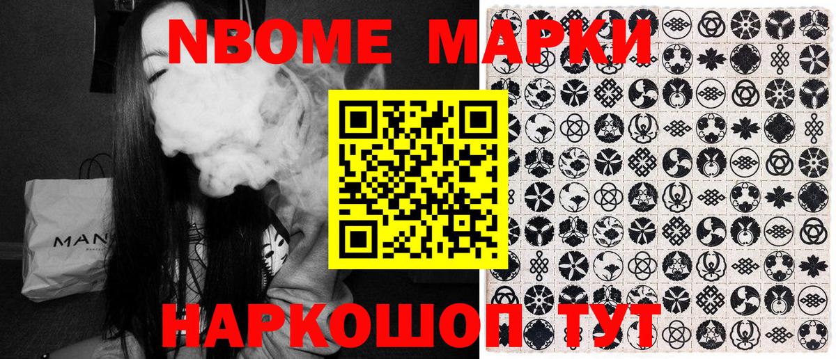 Гашиш  Меф  Вход с VPN  Кемерово  Вейп ТГК  Марихуана  МЕФ кристаллы  АМФЕТАМИН кристаллы 