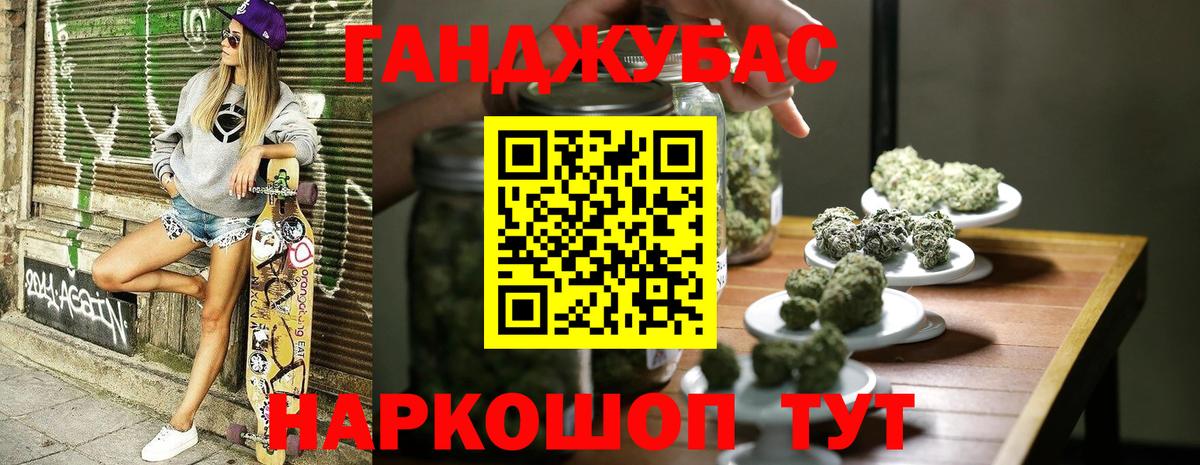 Конопля Bruce Banner  Конопля тримм  Кемерово  Марихуана план  Вход с VPN  Марихуана гибрид 
