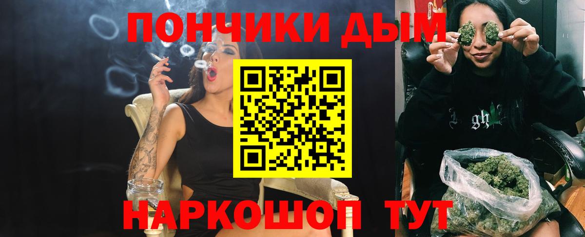 Конопля SATIVA & INDICA Кемерово